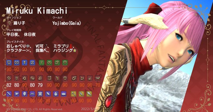 Yojimboのtwitterイラスト検索結果 古い順