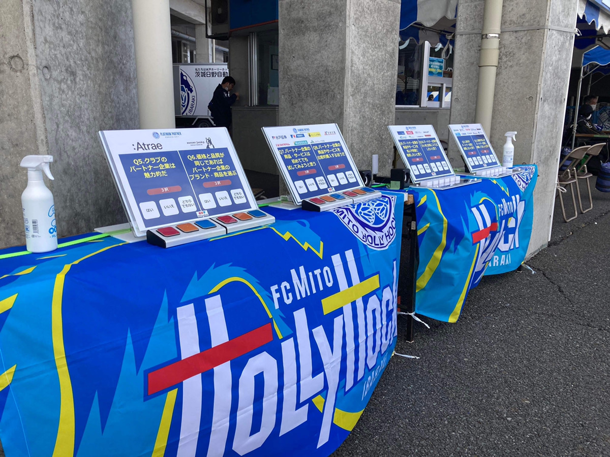 hollyhock_staff's tweet photo. #0306秋田戦
📣本日もボタンサーベイ #Enyfeedback を実施しております！👆今日はクラブのパートナー企業に関する設問を用意しています。皆さんのクリックでたくさんの声を聞かせてください！
<設置場所>
①メインゲート
②バックゲート
③キッチーカーエリア前
#水戸ホーリーホック #パナソニック https://t.co/sN8j8CAC7z