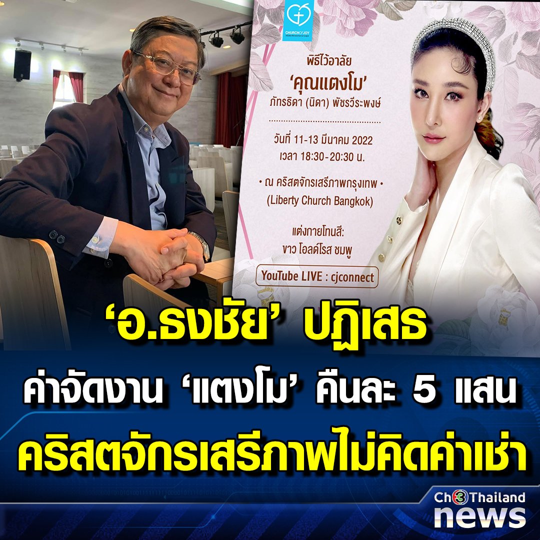 TarotYouuuu's tweet photo. อ่าว ยังไงล่ะครับเนี่ยแม๊!!!!!!! https://t.co/nqwAZFKKEv