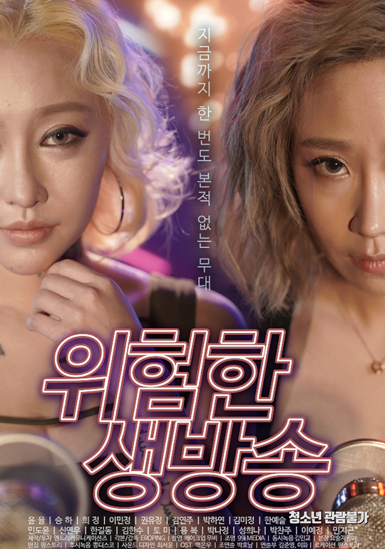 redvideoshop's tweet photo. #위험한생방송

F동 보는 곳
➡️ https://t.co/kQPKCGfQnG https://t.co/u4Kc8tNYSJ