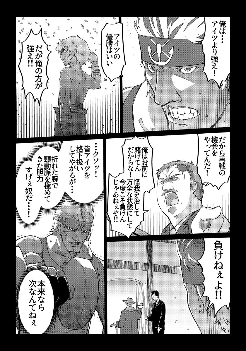 魔法使いリィンの幸せな結婚【87話】【1/2】
#魔法使いリィンの幸せな結婚 