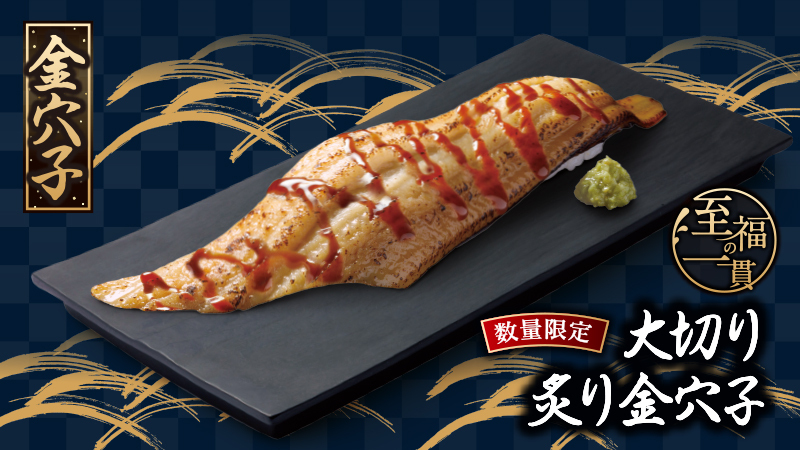 はま寿司 公式 Q どちらの横線が長いでしょうか っていう目の錯覚を利用したクイズがありますよね ちなみに 大切り炙り金穴子 もかなり長く見えますが 錯覚じゃなくて本当に長いです 穴子の下にはシャリが2貫