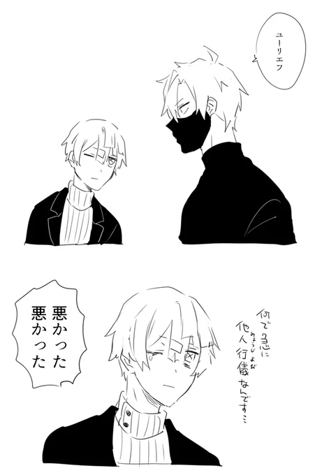 さちあだ
苗字呼び 