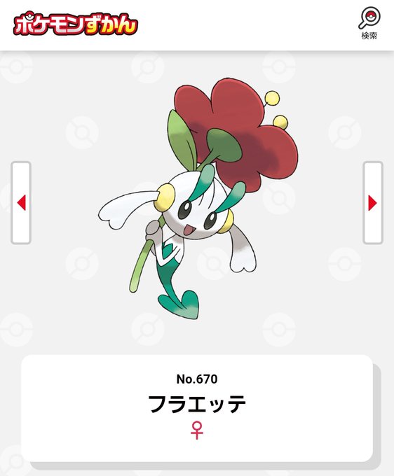 フラエッテのtwitterイラスト検索結果 古い順