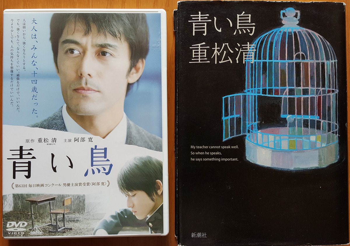 青い鳥 Dvd ブルーレイ 最新情報まとめ みんなの評価 レビューが見れる ナウティスモーション