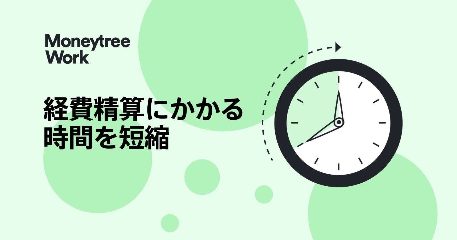 Tweets With Replies By Moneytree Moneytreejp Twitter