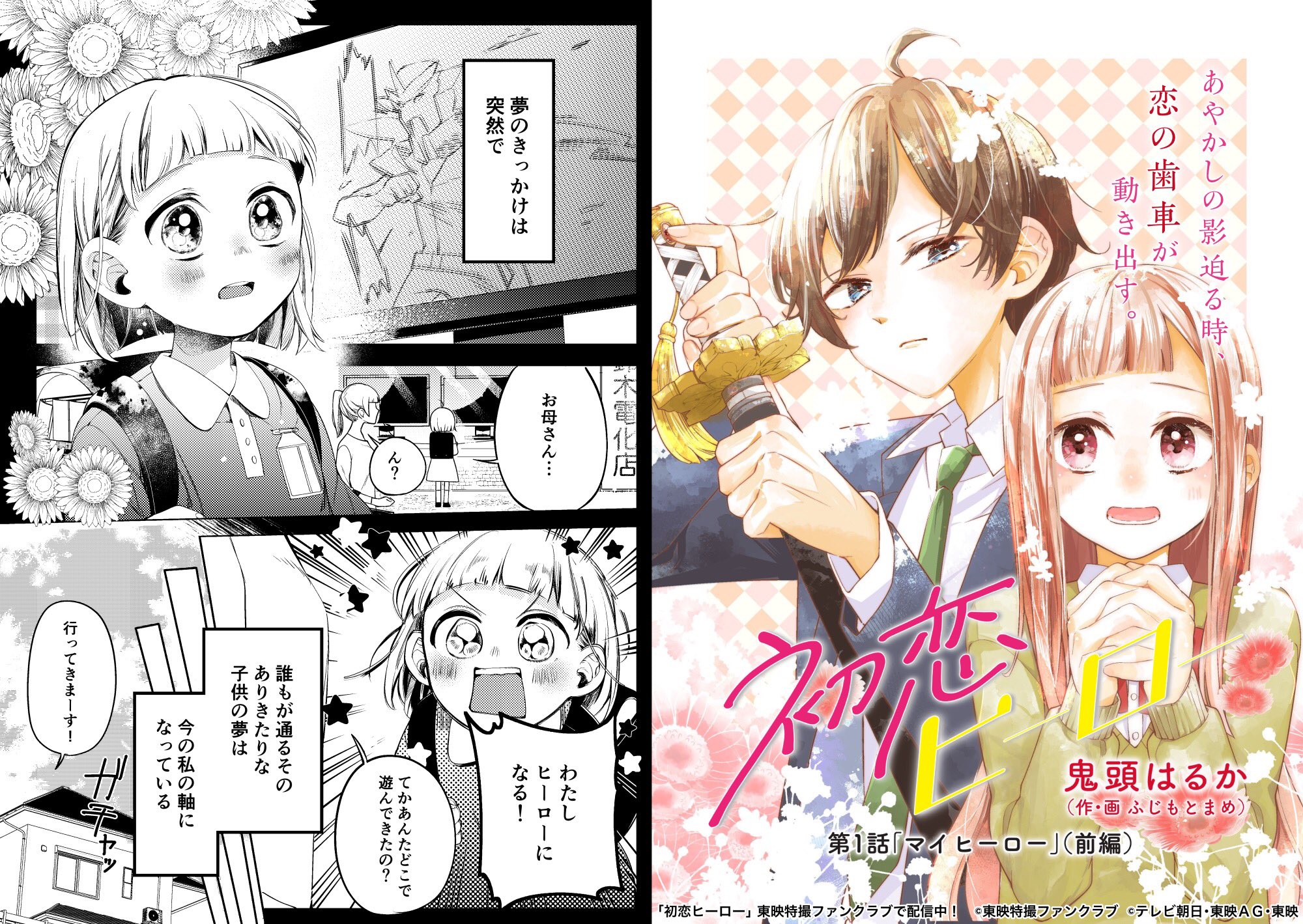 笑われた人が、ヒーローになれる。: 目立って愛される50の方法 (P Amazon.co.jp: 笑われた人が、ヒーローになれる。: 目立って愛さ