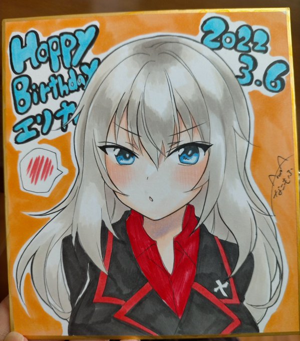 #逸見エリカ生誕祭2022
エリカお誕生日おめでとう～🥳 