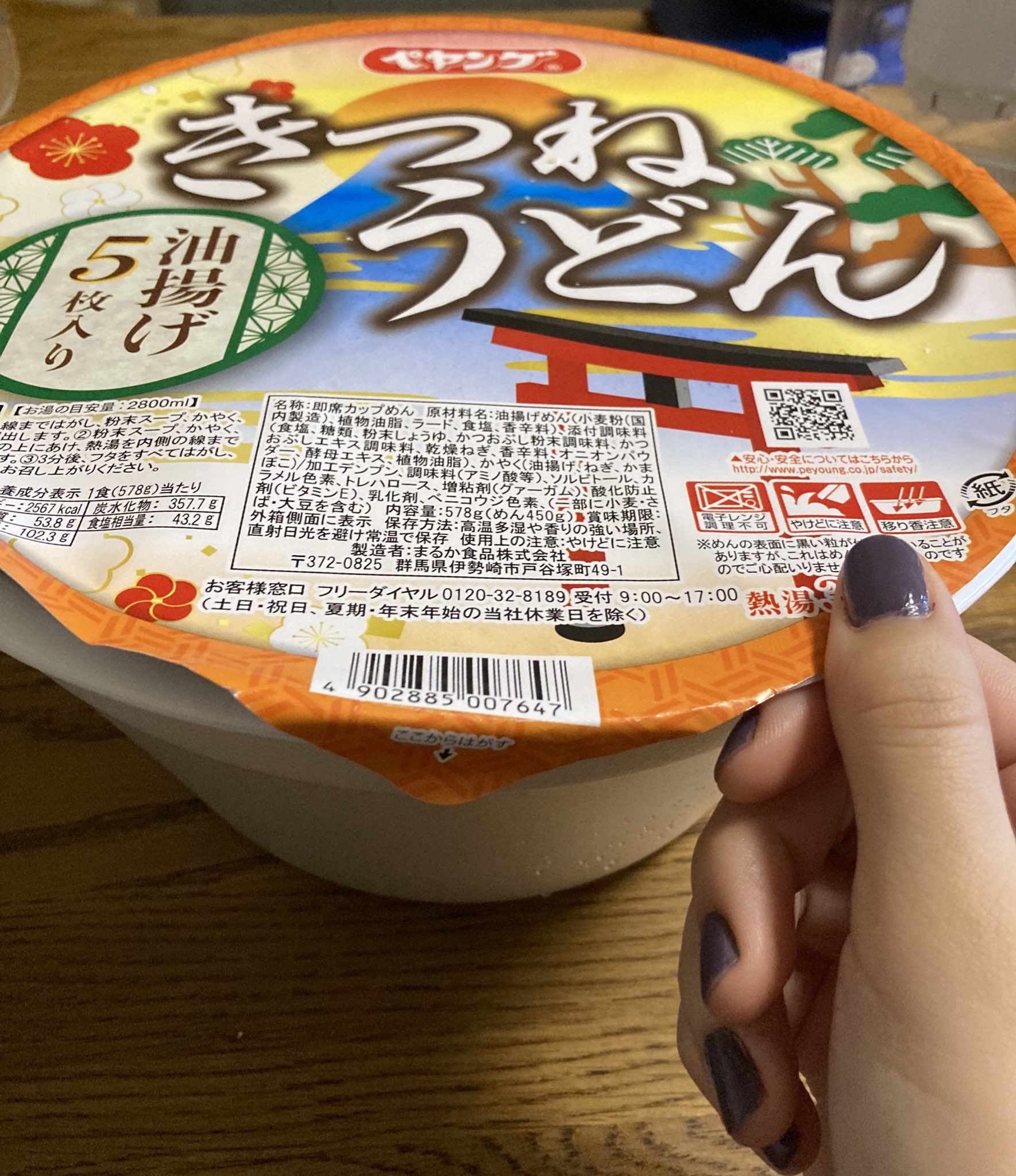 あず はぴねす Oiotyalove Twitter