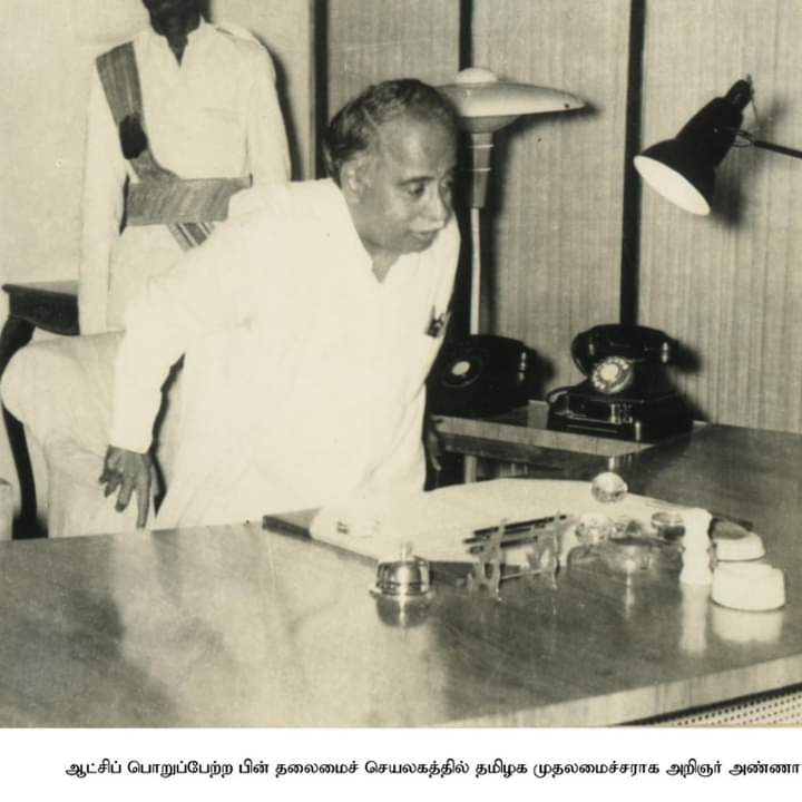 RS Bharathi on Twitter: "மார்ச் 6, 1967ஆம் ஆண்டு, அறிஞர் அண்ணா தலைமையிலான கழக ஆட்சி முதல் முறையாக பொறுபேற்ற நாள். #DMK #arignarannaforever https://t.co/eFPTSH5j8w" / Twitter