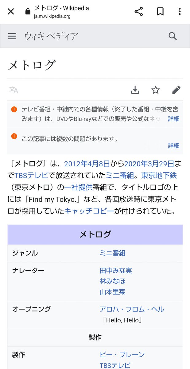 八ミツレモン 8mitsulemon Twitter