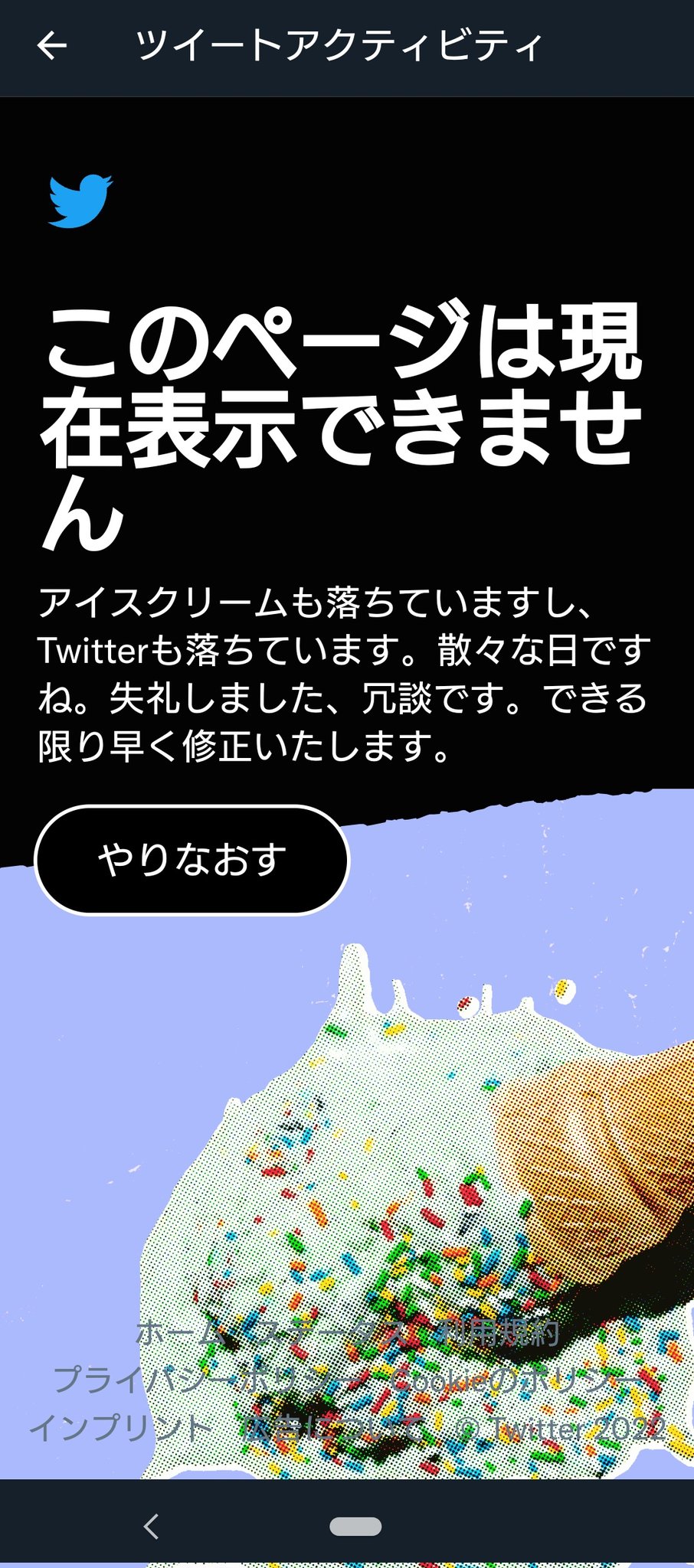 イッツー J0nkws6wqsfyrrz Twitter