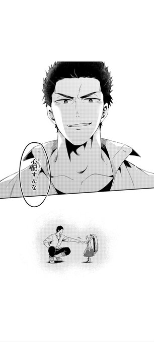 ごんざブロウページ ゴンザブロウザエモン(@gonzaborougay) さんのマンガ一覧 : 古い