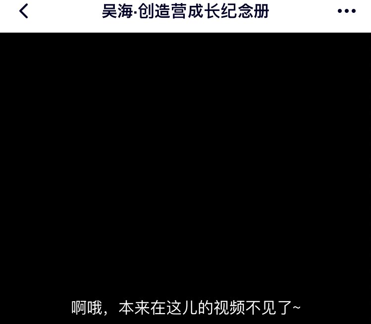 2021Tanu's tweet photo. 成长纪念册の特典動画が消えてた！😭 https://t.co/obWLYTqEuT