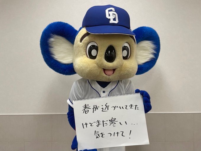 ドアラ の評価や評判 感想など みんなの反応を1週間ごとにまとめて紹介 ついラン
