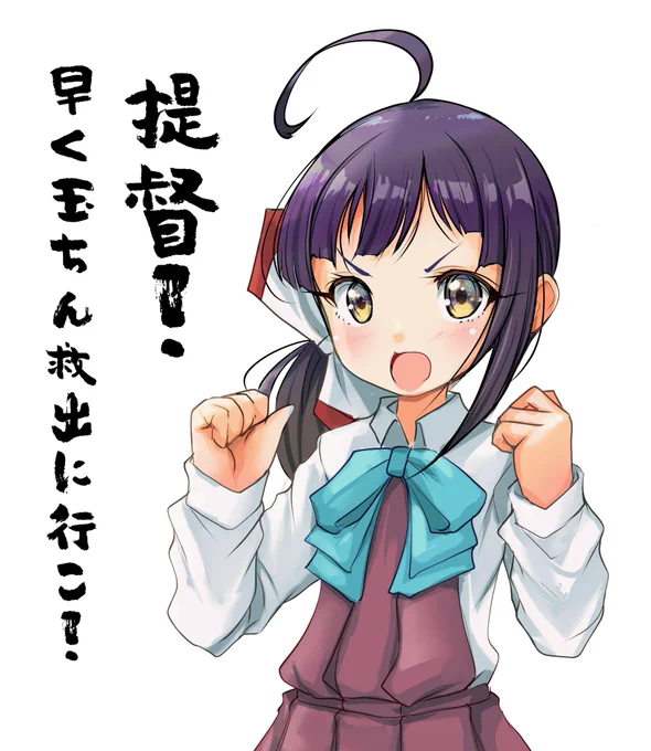 玉波の事を藤波が何て呼ぶのか、みんな気になってるんだよ。予想だとこうだけど、まさかね? 
