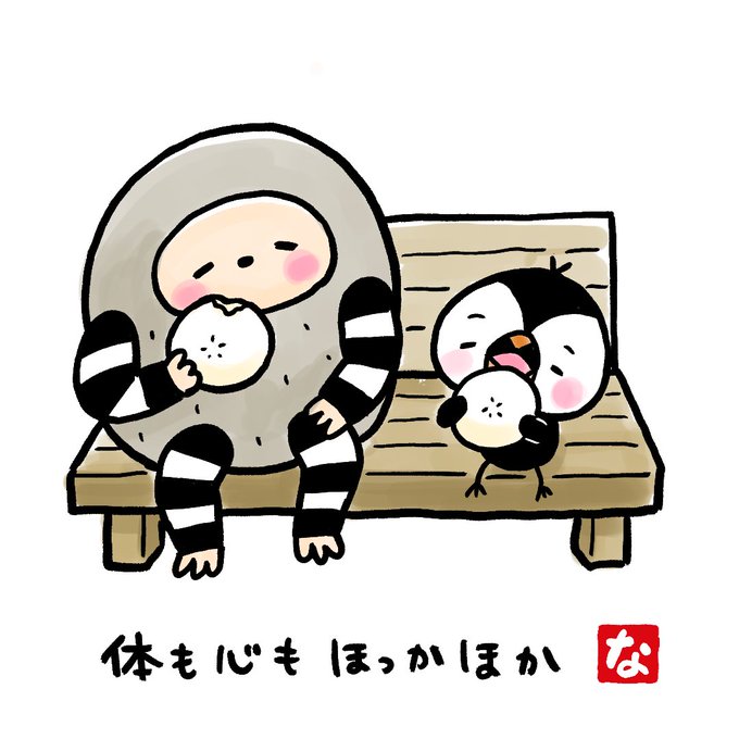 なまけもののtwitterイラスト検索結果 古い順