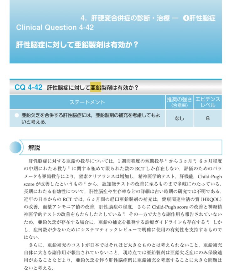 Tweets With Replies By たろだい Youtube薬剤師国家試験 Tassideki Twitter