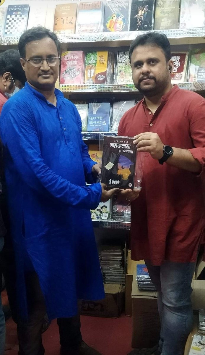 SarbojitRc's tweet image. During launch of my maiden book - Sayaknama O Onyanyo....