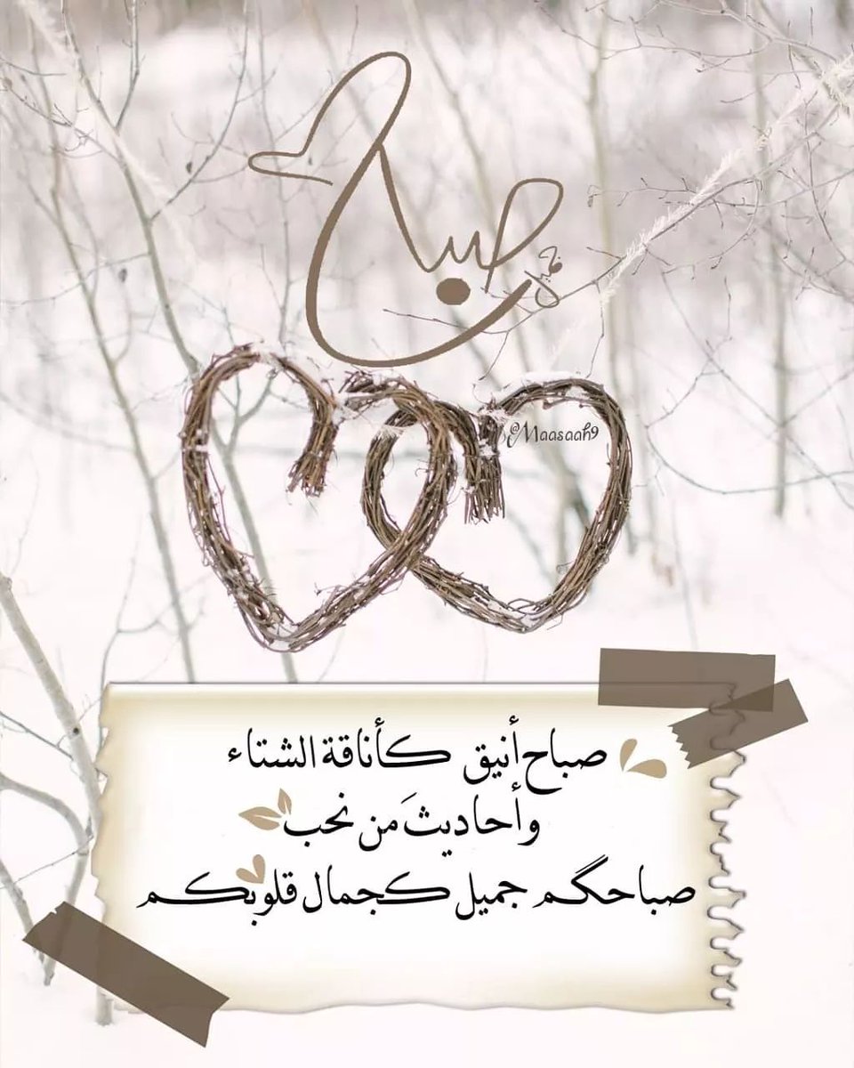 #صلاه_الفجر
اللهم إنّا نسألك يوما جميلا يتجلّى فيه لطفك ، ويتّسع فيه رزقك ، وتمتد فيه عافيتك ، ونستفتح فيه برحمتك .

    صباح الخير ⚘