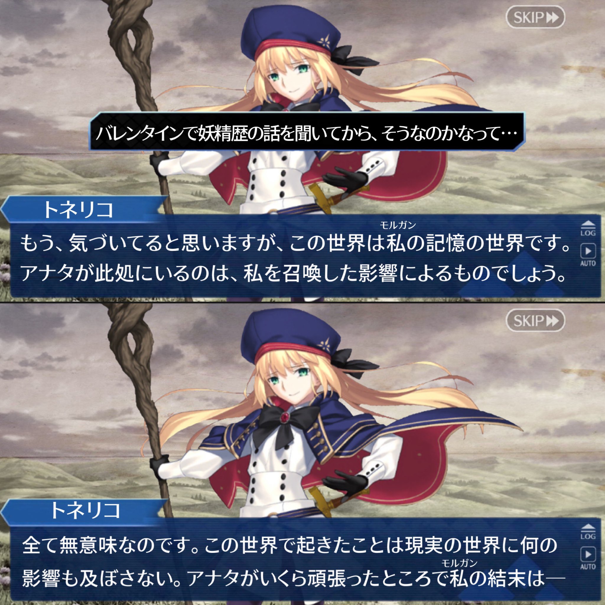 送込】ビルディバイドFGO“モルガン/トネリコ”関連絵柄カードまとめ売りセット 今年も話題の 送込】ビルディバイドFGO“モルガン/トネリコ”関連