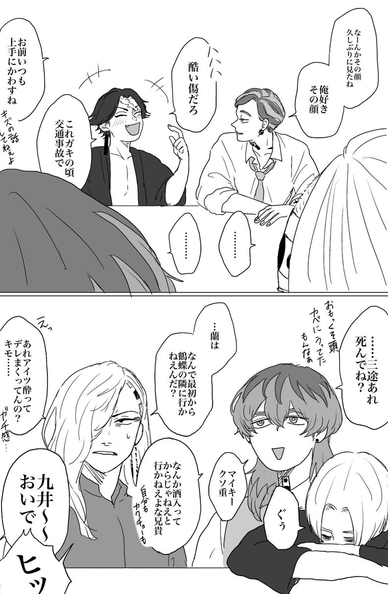 東卍リ卍ン卍ャーズ
灰🦋谷🦋蘭×鶴🦋蝶

再掲すみませんよろしくお願いします…!微力ながらこの波🌊に乗りたい…!

#ひらいて赤ブー 

何卒何卒っ🧚🏻‍♀️💫💫💫😭👊 