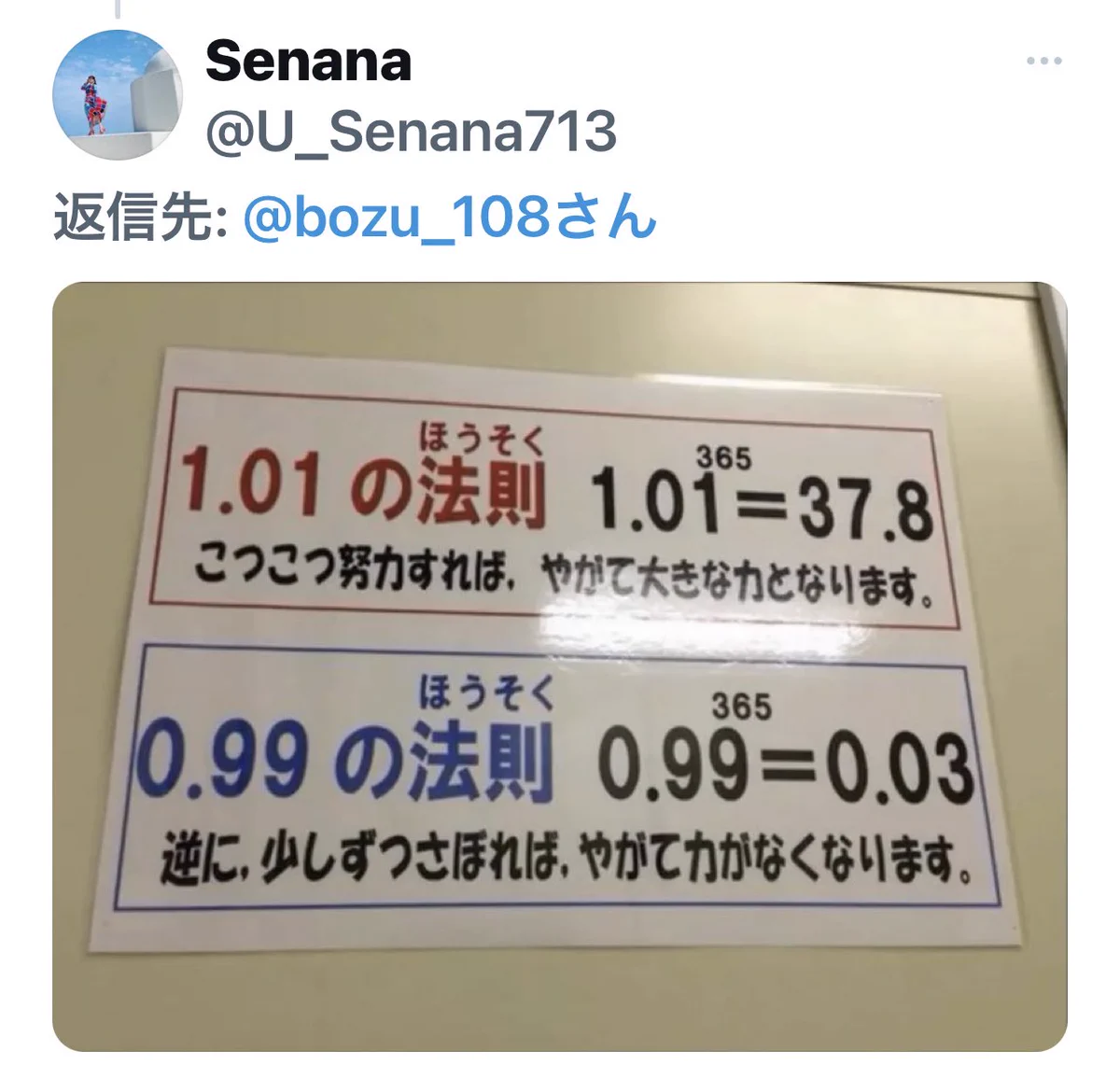 学校では教えてくれない！本当は教えてほしいこと選手権