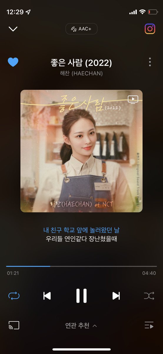 hyechu17's tweet photo. @genie_kt @playlist_kr #해찬이에게_좋은사람 #해찬이에게_좋은사람 #해찬솔로 ..❤️❤️ https://t.co/0lJEnfvtx2