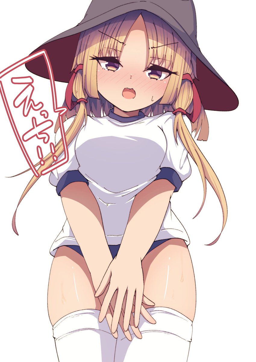 ブルマ諏訪子ちゃん 