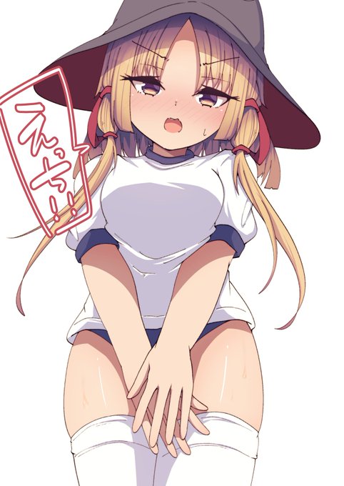 ブルマ諏訪子ちゃん 