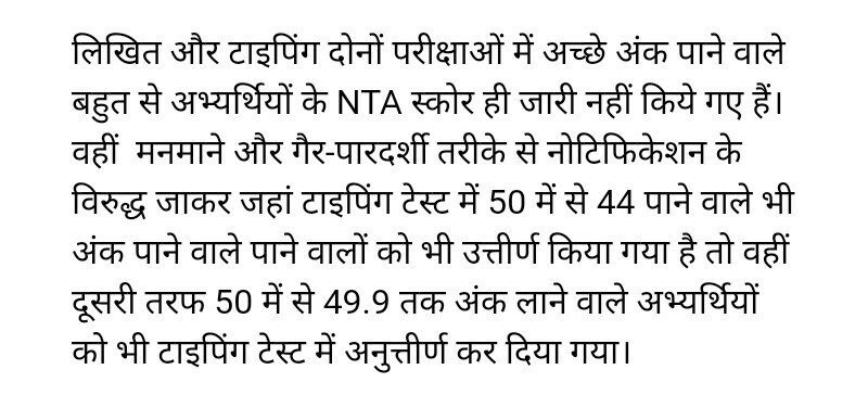 Vkrsnadas's tweet photo. @narendramodi #ahc_ro_aro_exam_scam
#ahc_ro_aro_exam_scam 
 #ahc_ro_aro_exam_scam
#ahc_ro_aro_exam_scam  #ahc_ro_aro_exam_scam
#ahc_ro_aro_exam_scam 
 #ahc_ro_aro_exam_scam
#ahc_ro_aro_exam_scam #ahc_ro_aro_exam_scam
#ahc_ro_aro_exam_scam 
 #ahc_ro_aro_exam_scam
#ahc_ro_aro_exam_scam https://t.co/fi2Lre9dL5