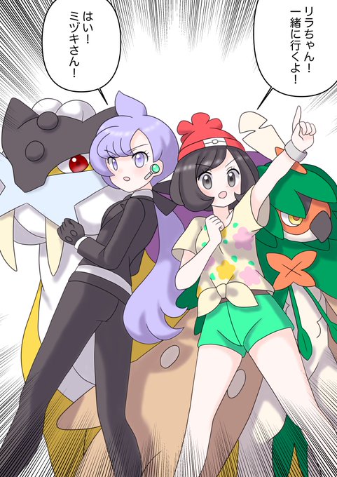 ポケモンサンムーンのtwitterイラスト検索結果 ポケモンサンムーンのtwitterイラスト検索結果