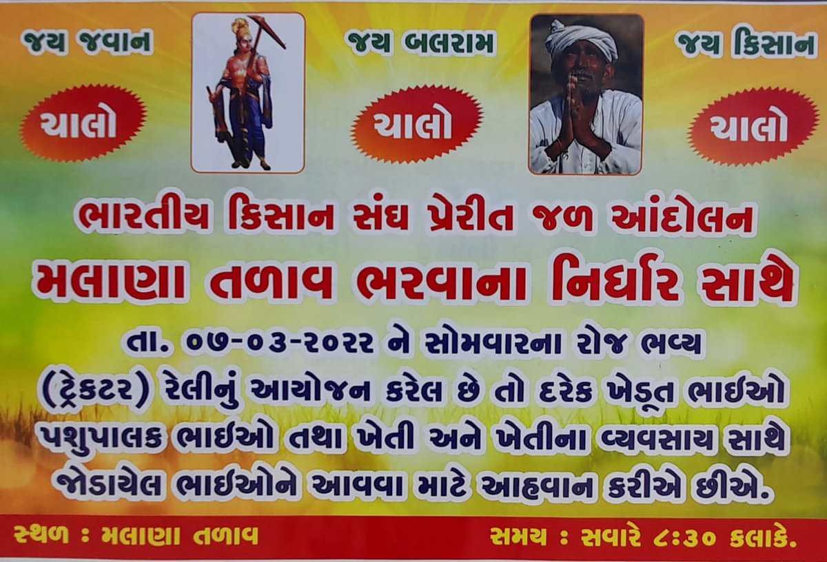 mg_bera's tweet photo. 40 વષૅ થી અમારી એક માંગ ��ો પૂરી કરો
@sandeshnews @ABPNews @CRPaatil @Bhupendrapbjp @CollectorBK @abpasmitatv @Zee24Kalak https://t.co/FEZznnlIL6
