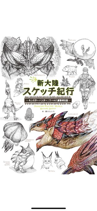 この本めちゃくちゃ良かった…!! 