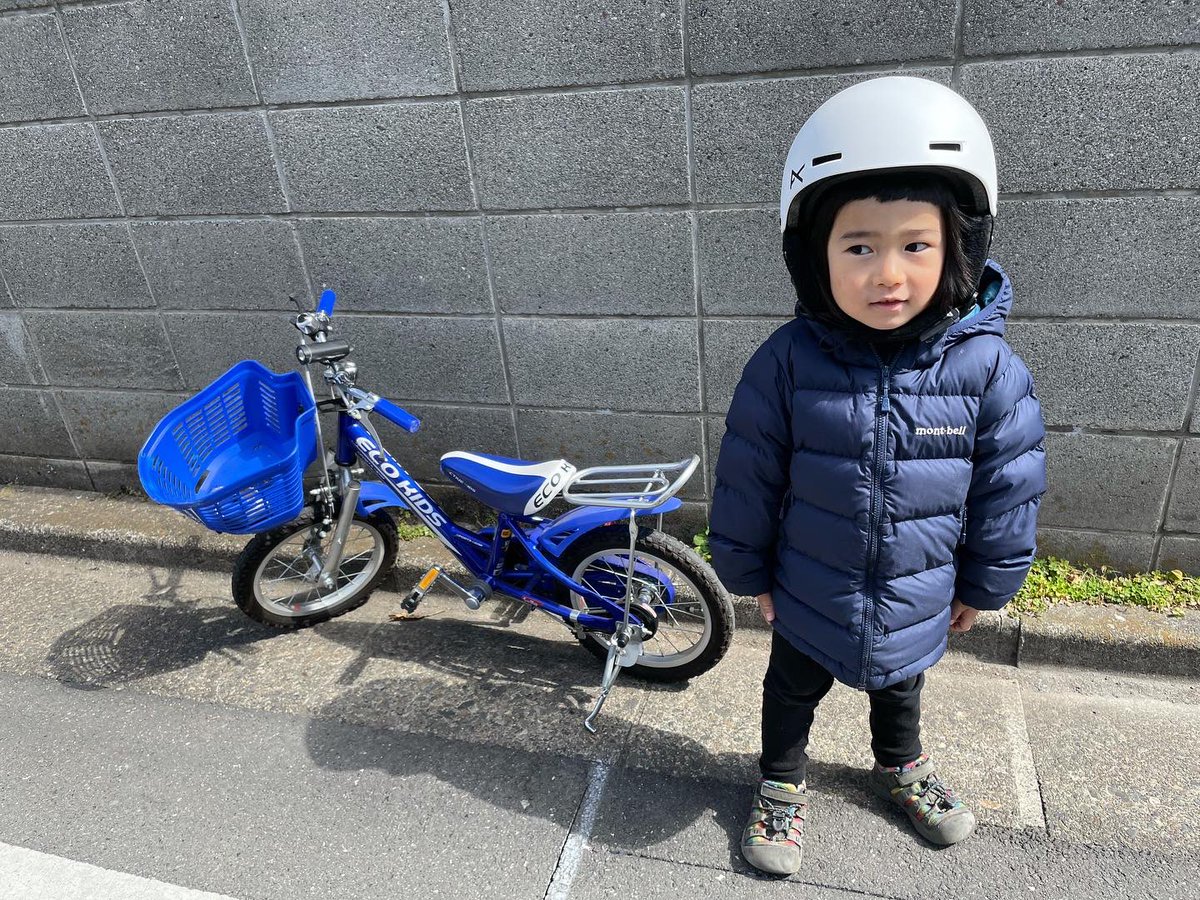 ritsukong921's tweet photo. #anonoptics 
#アノン
#ちびっこスノーボーダー
#3歳9か月
#オールシーズン
#インナーを外せば夏の自転車にも

https://t.co/vv3GPxrMtm

#そういえば
#楽天ルームはじめました

https://t.co/TJd9ZPppnV https://t.co/3fzZOGh41S