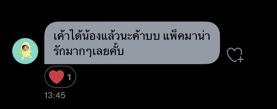 boihatework's tweet photo. ม้าคสุ้ปวัน #reviewboii https://t.co/Wff0u3N3Jh