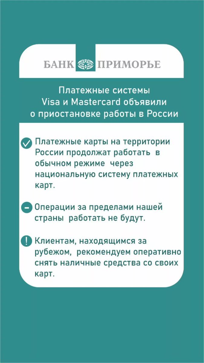 PrimBankRu's tweet image. 