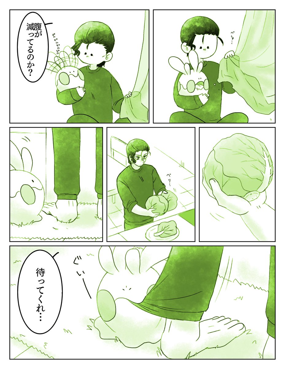 👖(※腐向け)(※pケmンクロスオーバー) 