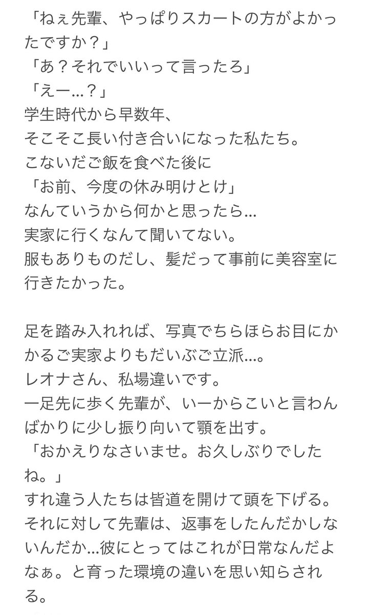 shroud_1220's tweet photo. レ監
“誕生日俺がもらった”

育ちの違いなどを気にして先に手を打つ🦁はいる。
#twstプラス #twst夢女子さんと繋がりたい https://t.co/WGGB6bbmdC