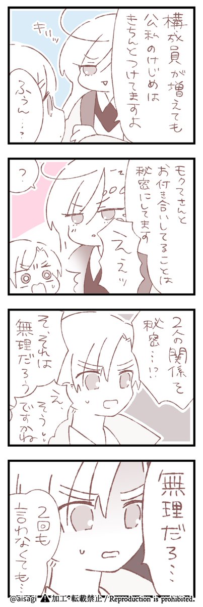 モクチェズ 