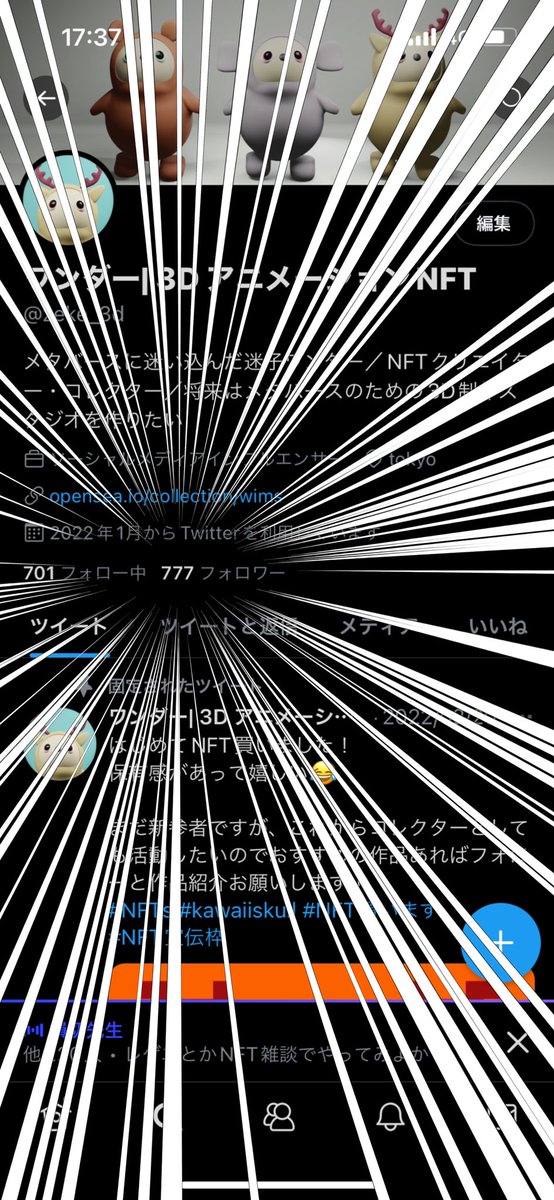layered_web3's tweet photo. フォロワーさん777名㊗️🎉

いつもありがとうございます🙏

はじめての3D
はじめてのNFT
はじめてのTwitter
はじめてのことに挑戦するのは楽しい！

私も微力ながらみなさんの挑戦を応援したいです！
よろしくお願いします🤲

#NFT #b3d #3DCG https://t.co/QEz96CbfZ2