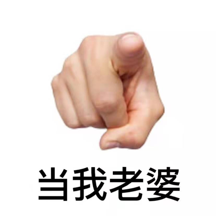 cnp9410's tweet photo. @dew_jsu 嗨我未曾谋面的丈夫 https://t.co/kUvliMqcdz