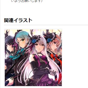 Roselのtwitterイラスト検索結果
