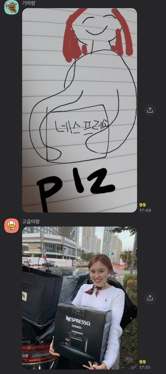 alang_ing's tweet photo. 김아랑 고독방ㅋㅋㅋㅋㅋㅋㅋㅋㅋㅋㅋㅋㅋㅋ 이거뭐임 ㅜㅜ ㅋㅋㅋㅋㅋㅋㅋㅋㅋㅋㅋ 아 눈물나 ㅋㅋㅋㅋㅋㅋㅋㅋㅋㅋㅋㅋㅋㅋㅋㅋ https://t.co/V2wZDXUgvR