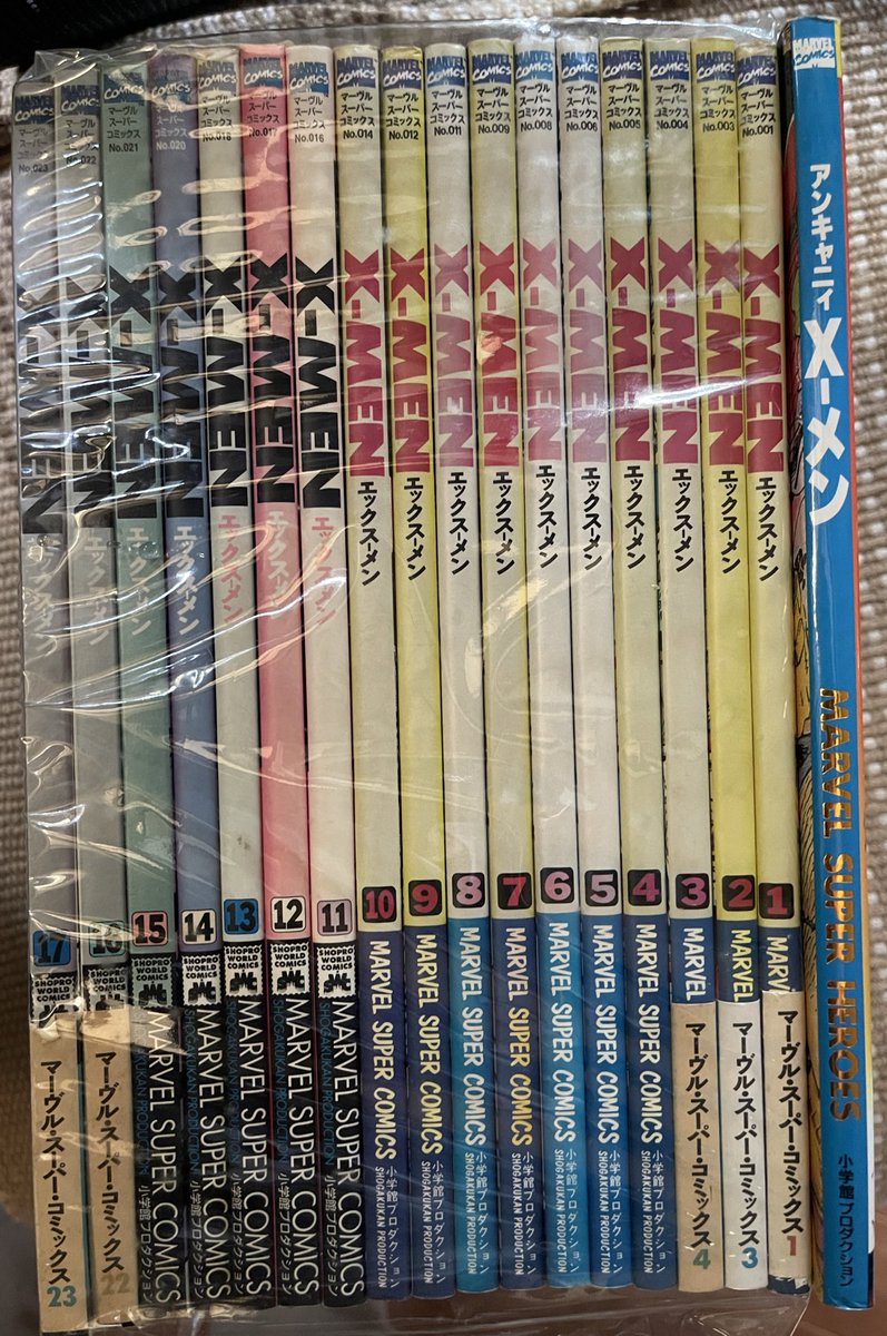 1994年X-MENのアニメがテレビ東京で放送されていた頃に購入していた