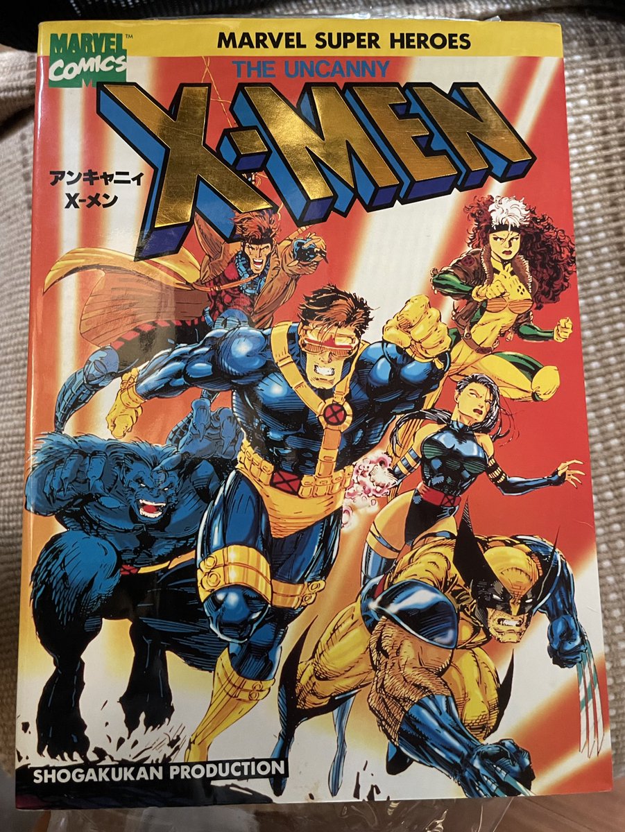 1994年X-MENのアニメがテレビ東京で放送されていた頃に購入していた
