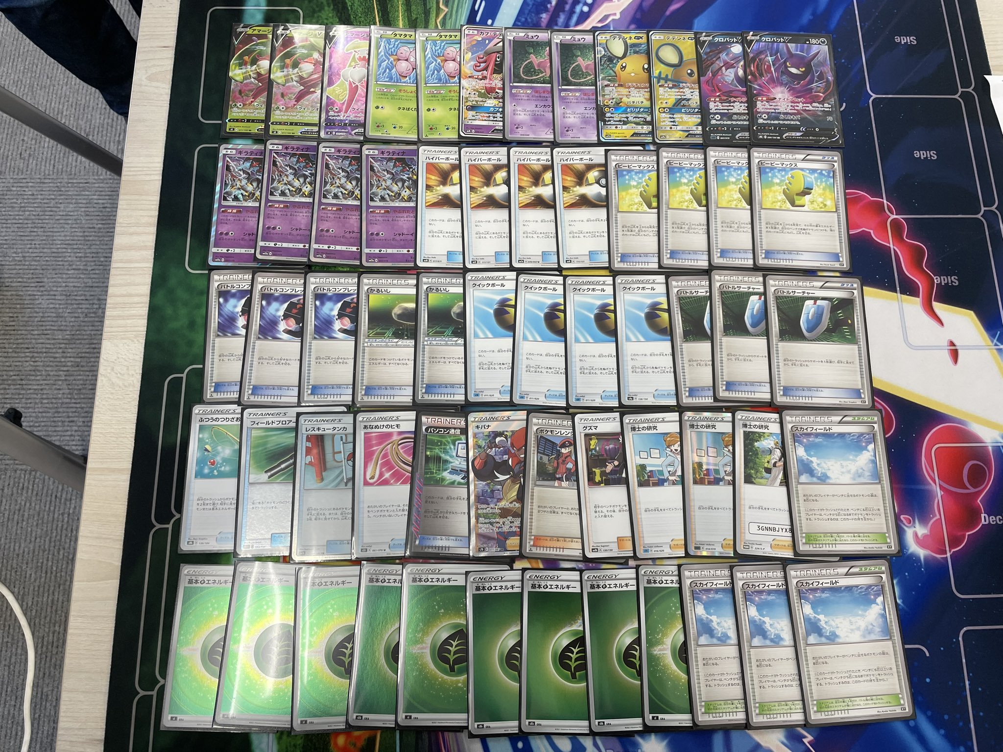 ポケカ アマージョvデッキ