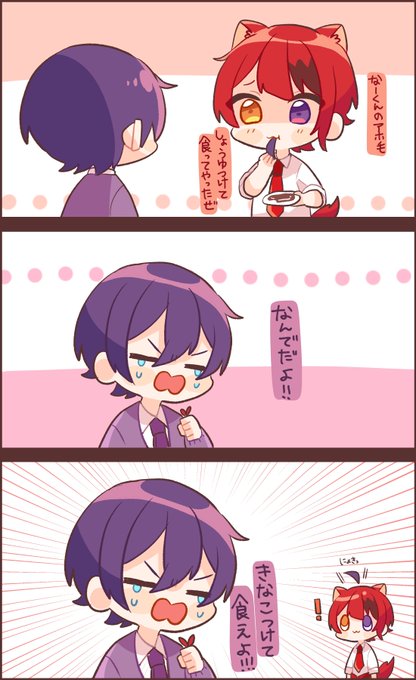 ななもりぎゃらりーのtwitter漫画作品 ななもりぎゃらりーのtwitter漫画作品