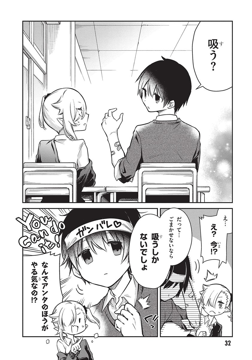 (2/4) 