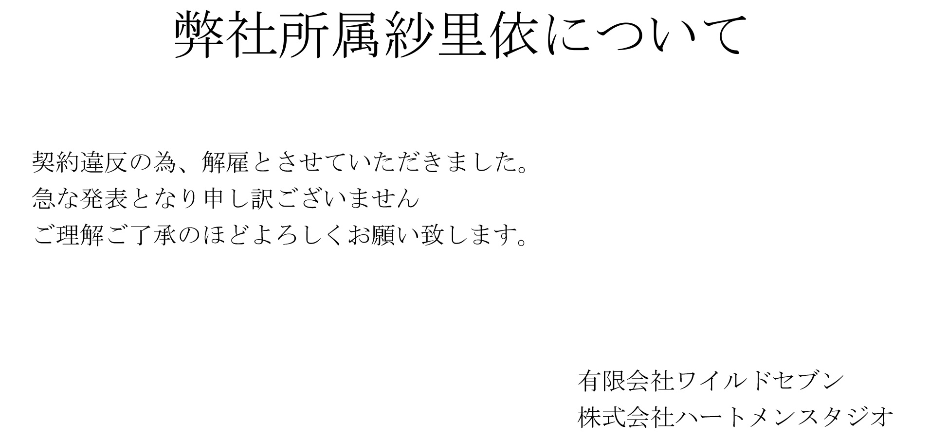ミカワガールズ 仮 Mikawagirls Twitter